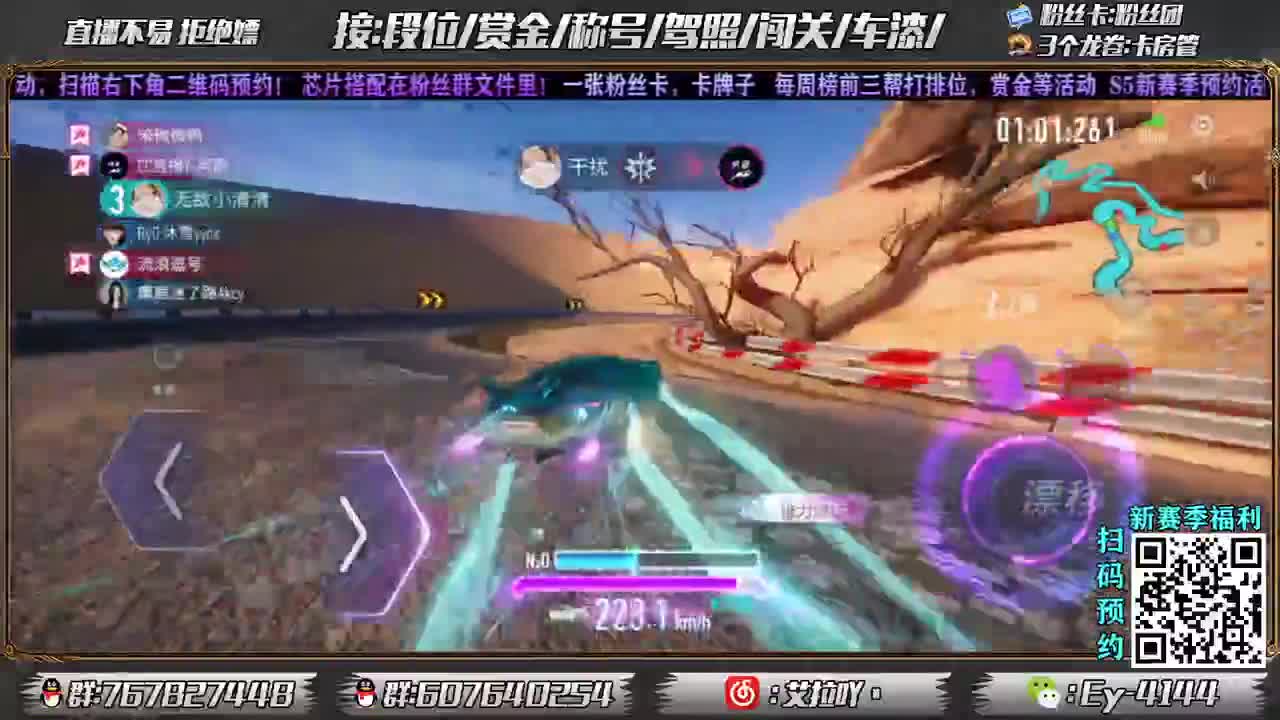 冻手呀！冷  冷  冷 第2段