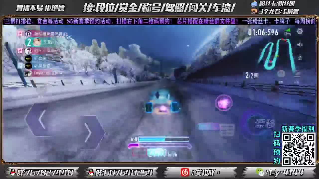 冻手呀！冷  冷  冷 第3段