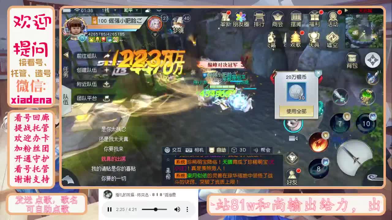 勤劳的小蜜蜂 第1段