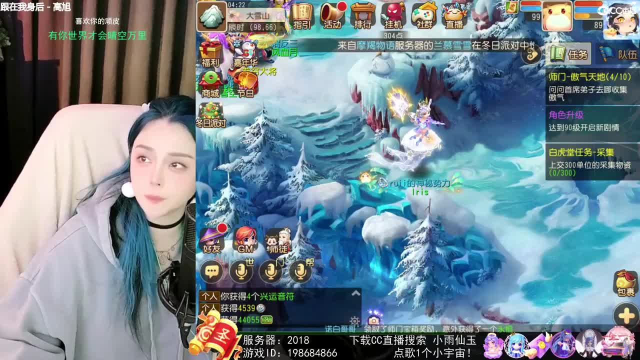 唱歌的勇武菜猪 第2段