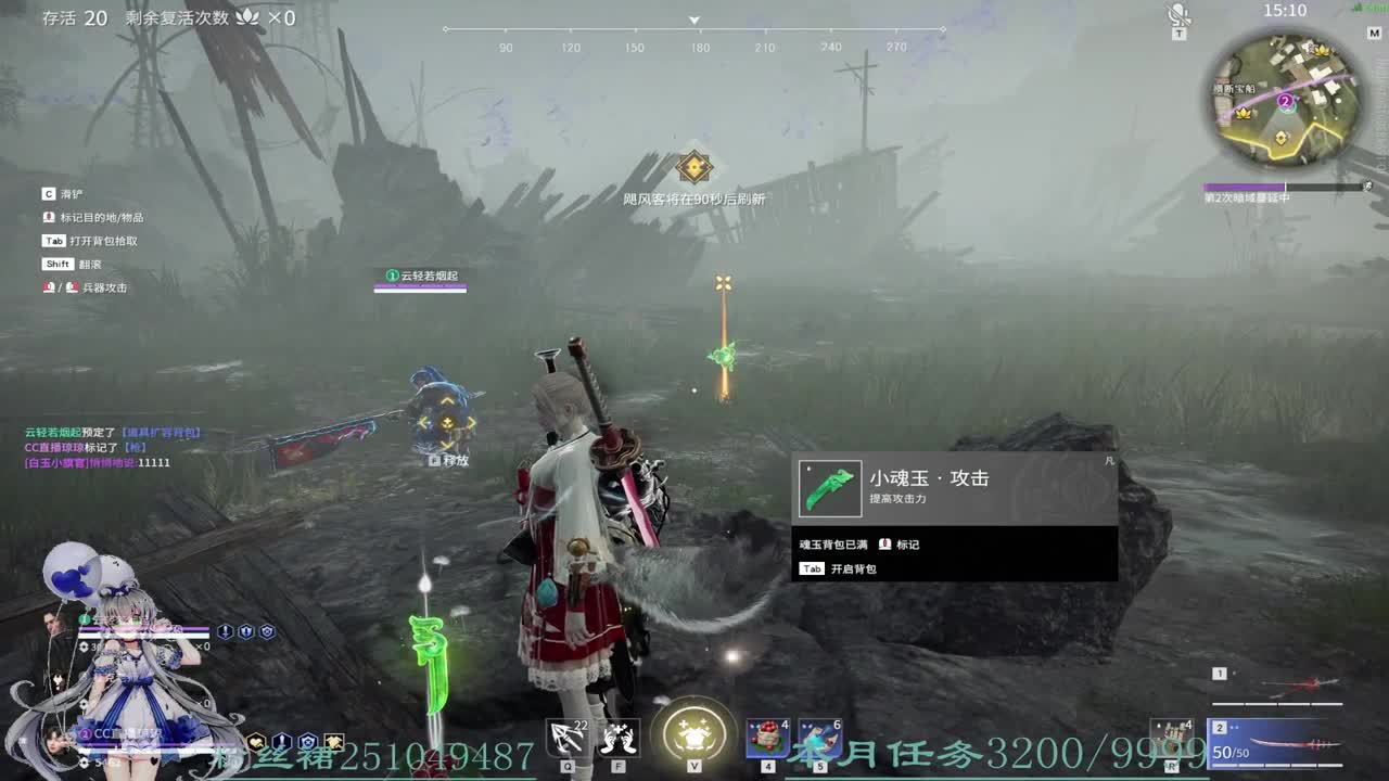 进来你就出不去了 第4段