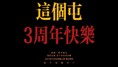 终版带封面