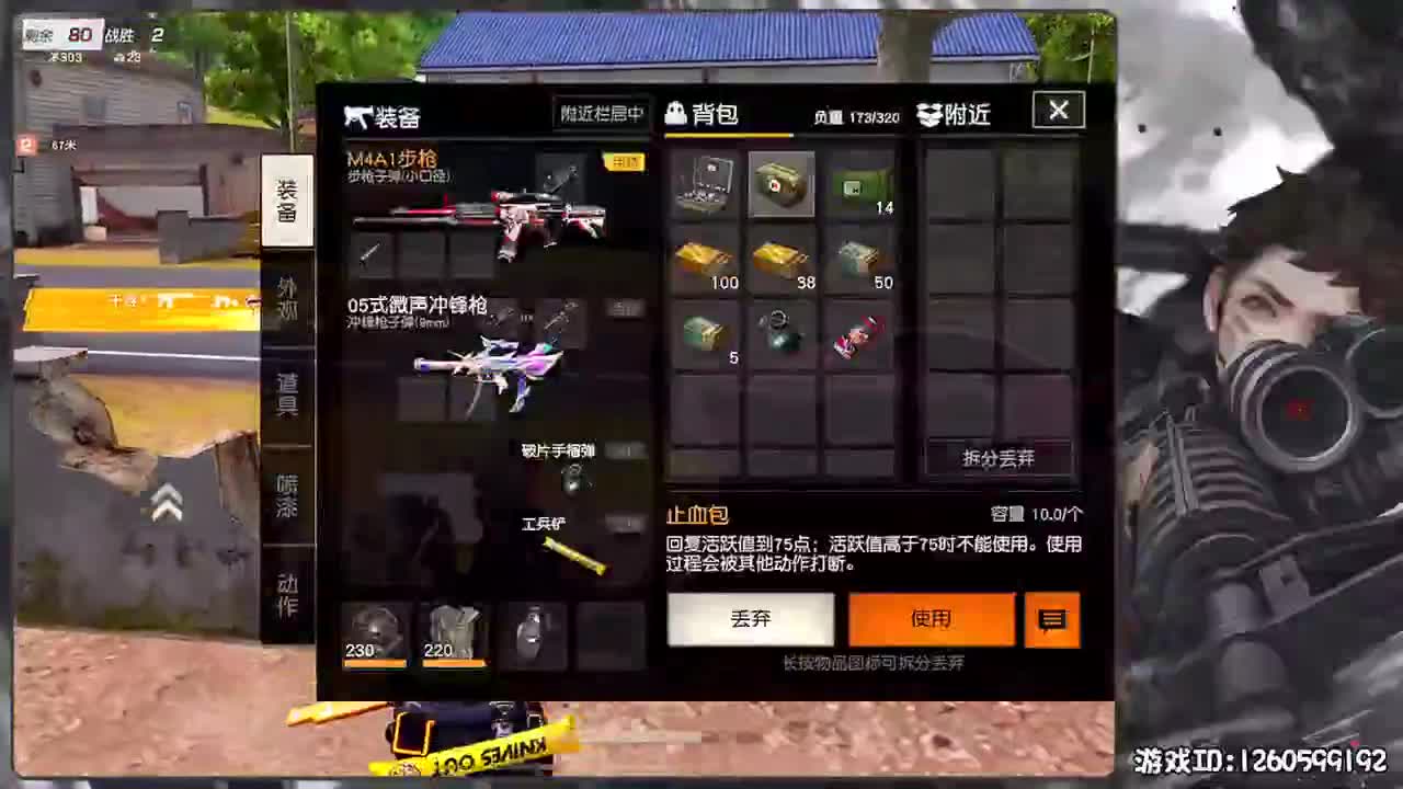 陈规旧则 第2段