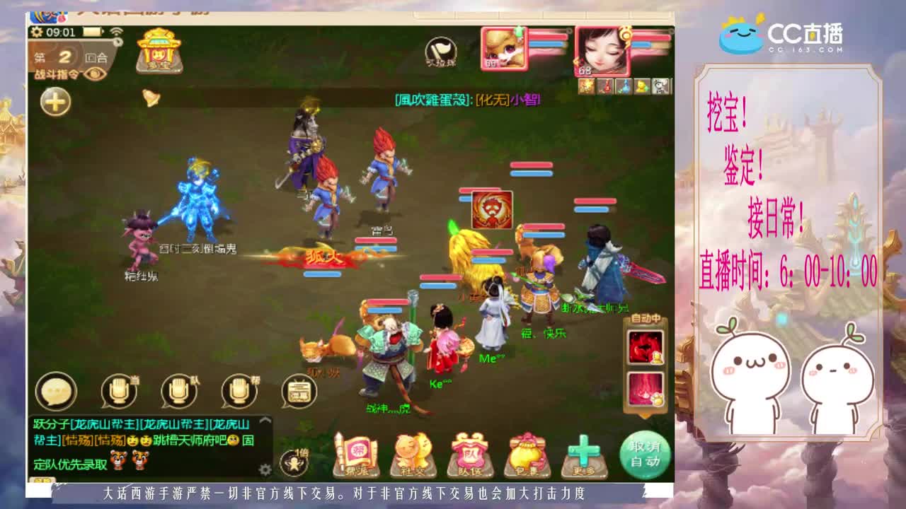 初心不负~~ 第1段
