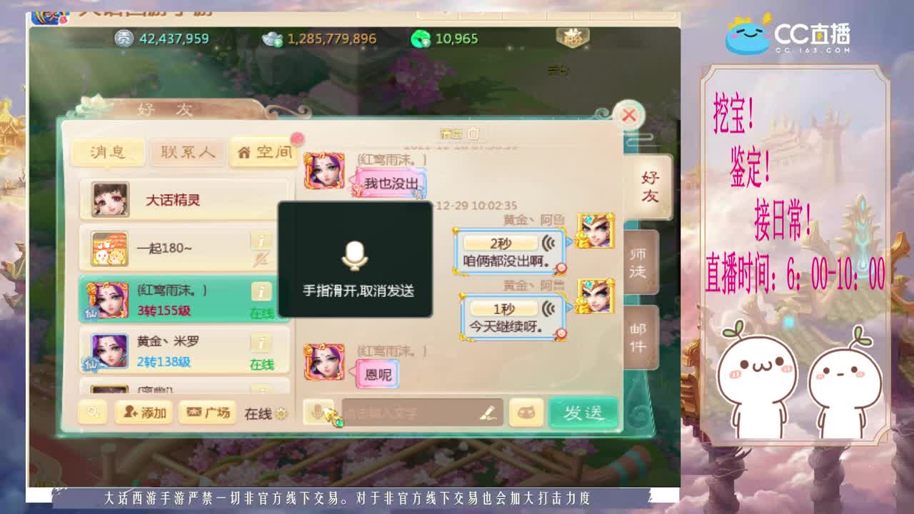 初心不负~~ 第2段