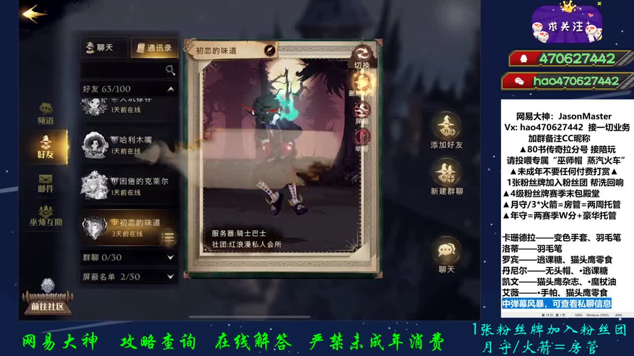 专业托管 你需要么