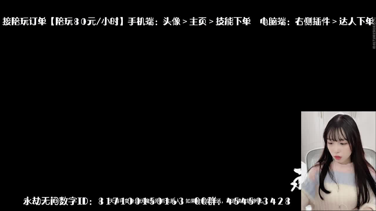 妹妹的逃命之旅~ 第1段