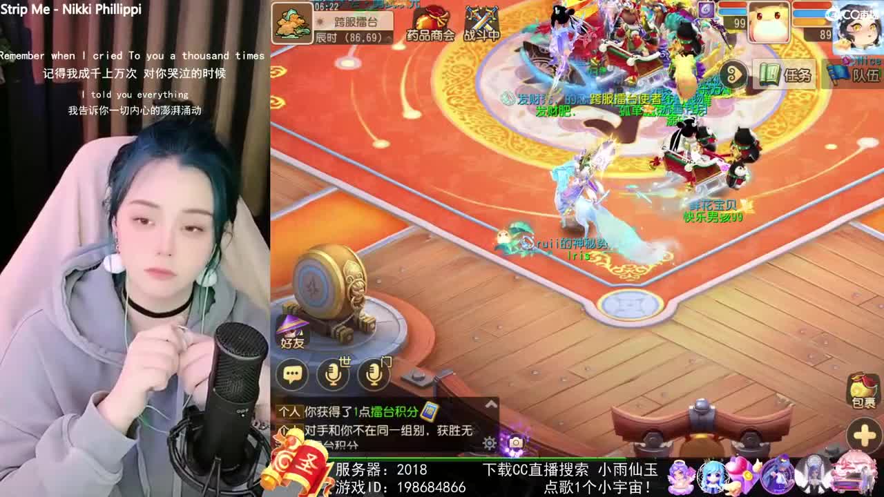 唱歌的勇武菜猪 第1段