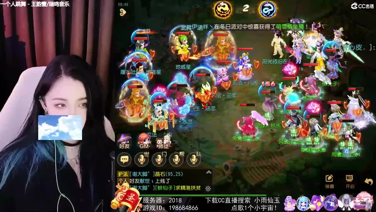 唱歌的勇武菜猪 第2段