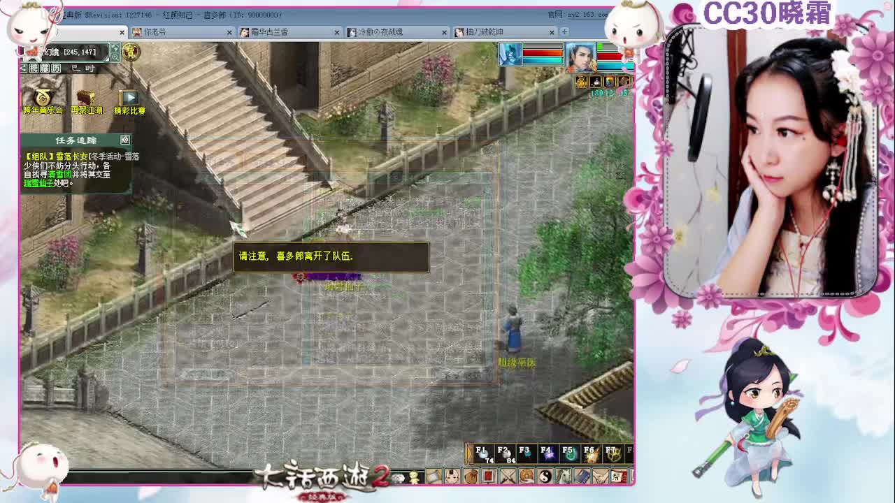 做做日常，聊聊天（12-29） 第1段