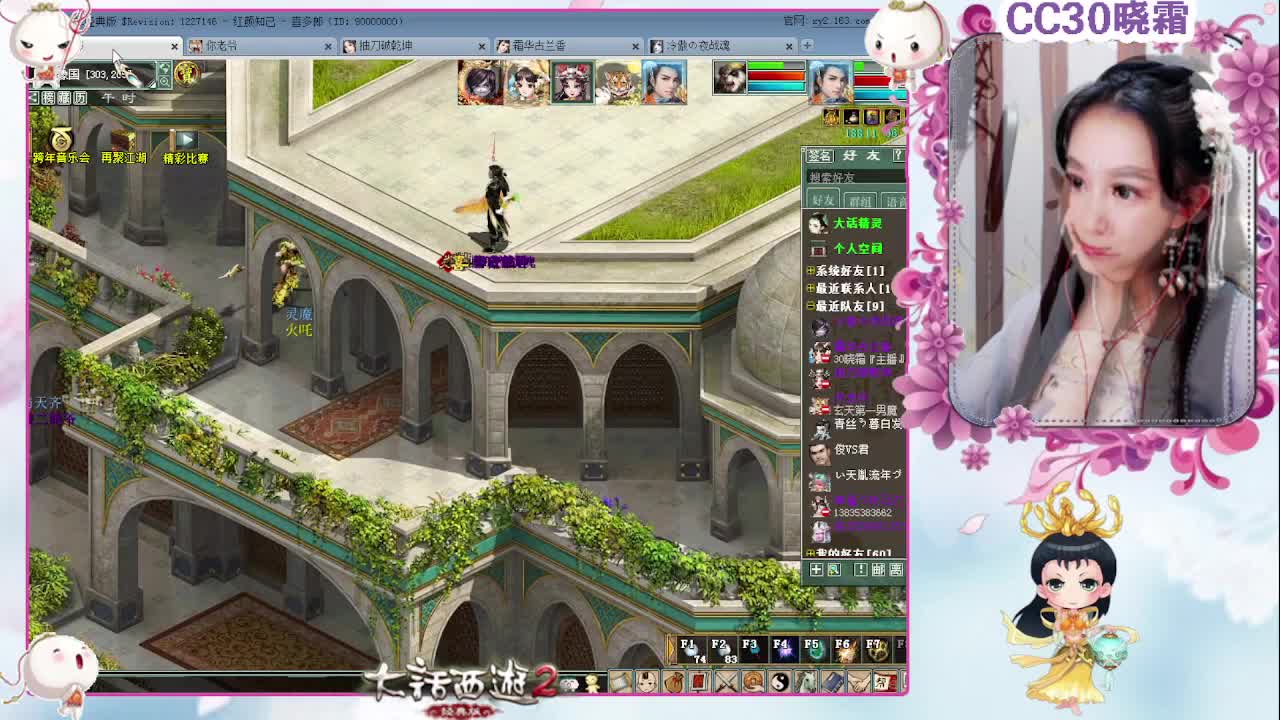 做做日常，聊聊天（12-29） 第2段