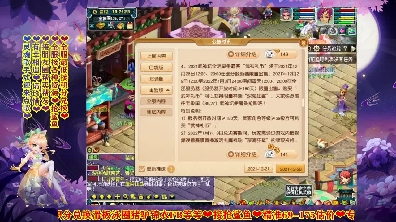 战为明秀园✿小幸福接资源