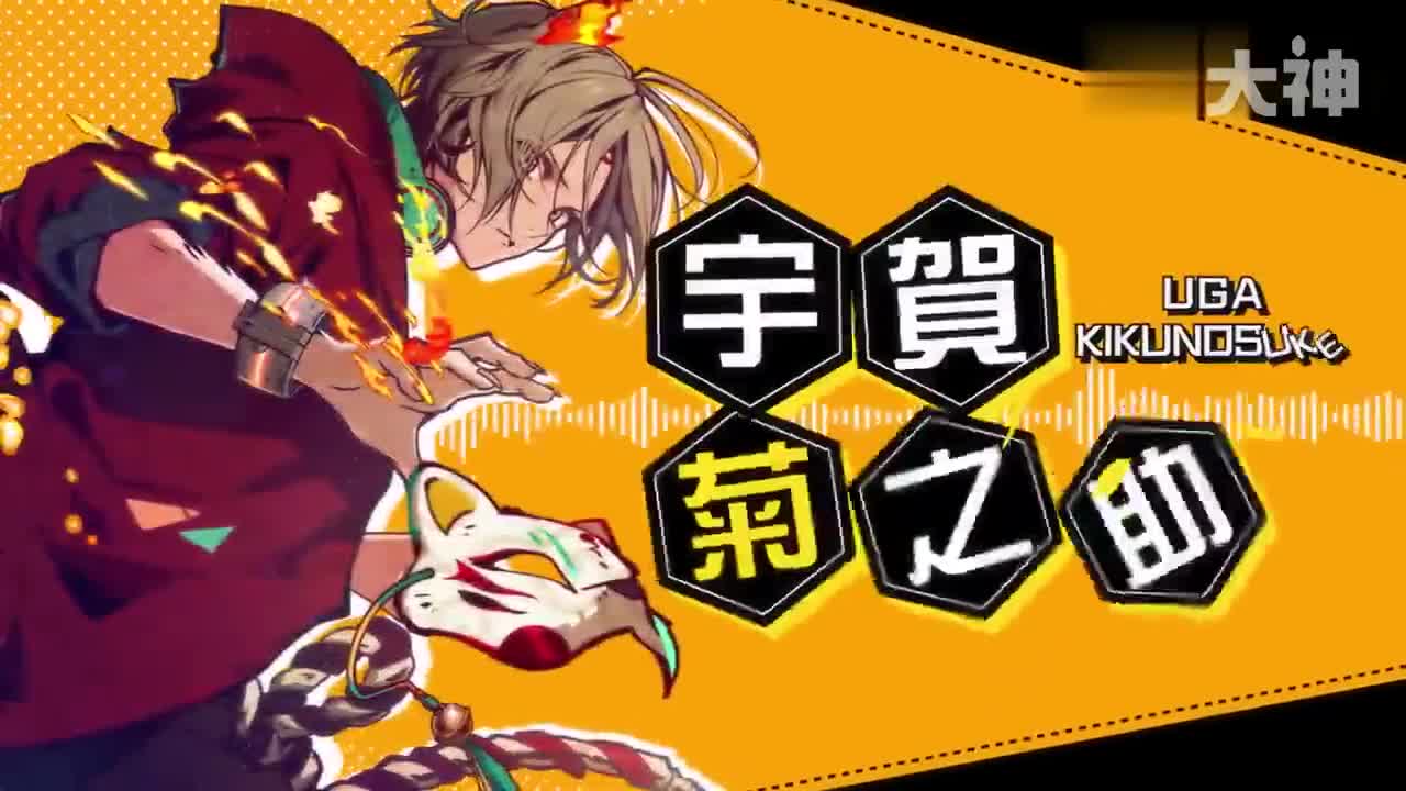 Otomate乙女游戏 天獄ストラグル Strayside 预告片 St 来自大神圈子 游研社