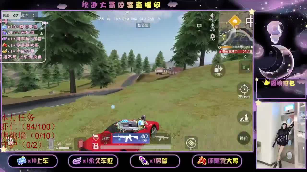 都有   9 O