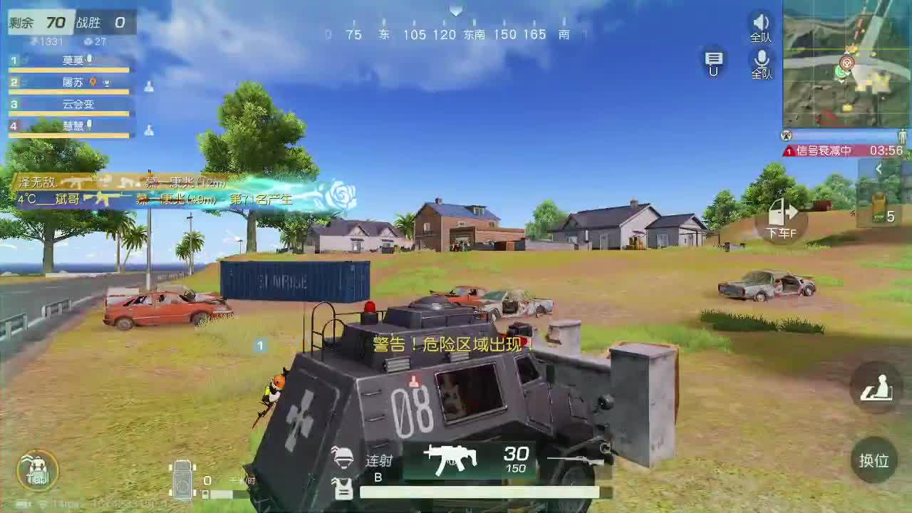 一样 月底冲流水