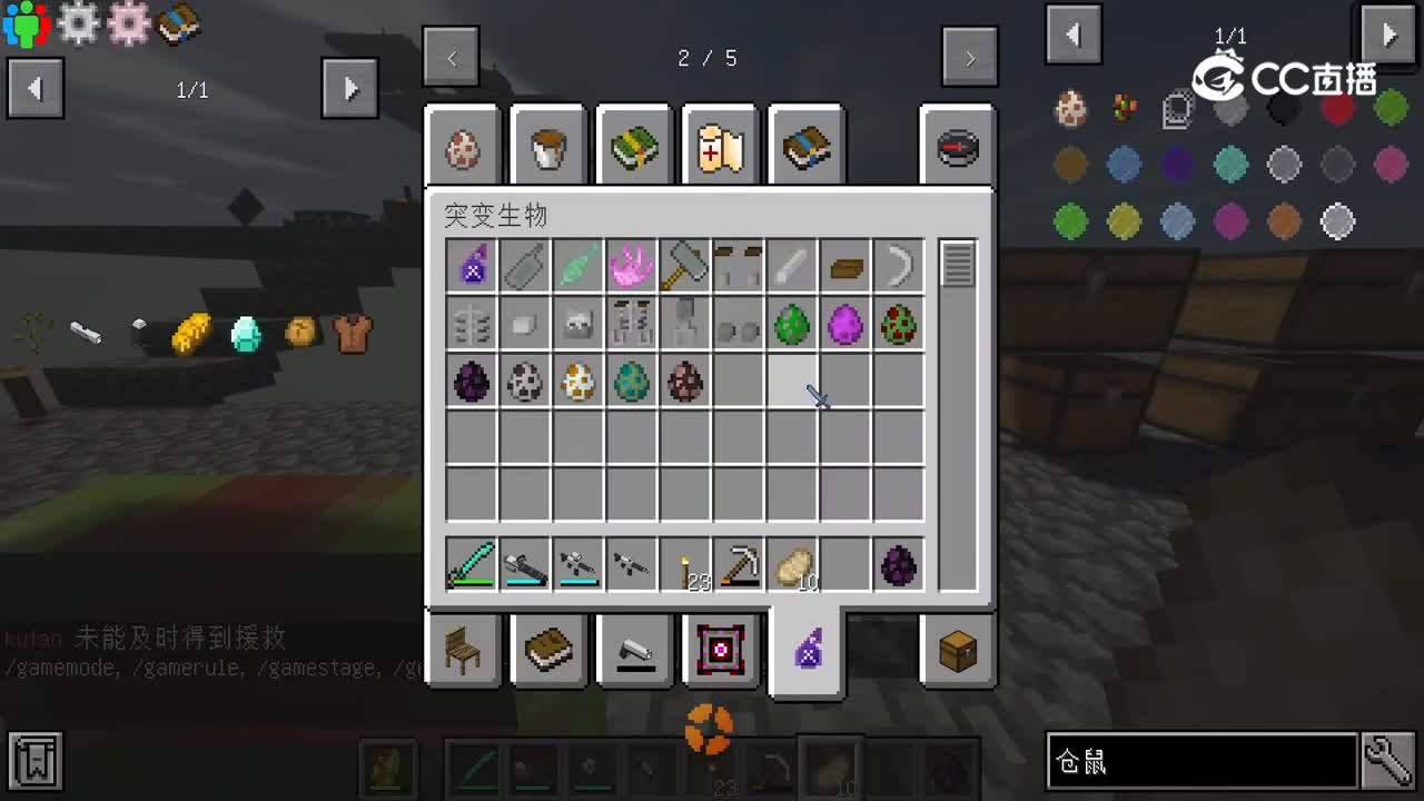 我的世界末日生存100天：击败巨型末影人获得神器末影之手！