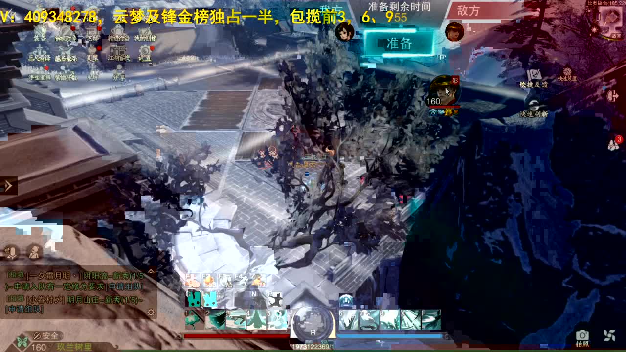 头可断血可流老子是你可遇不可求