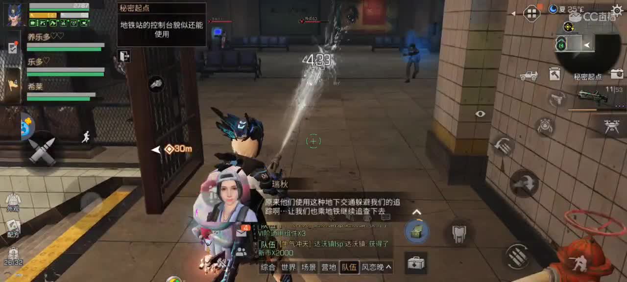 求关注，中午和晚上不定时开播
