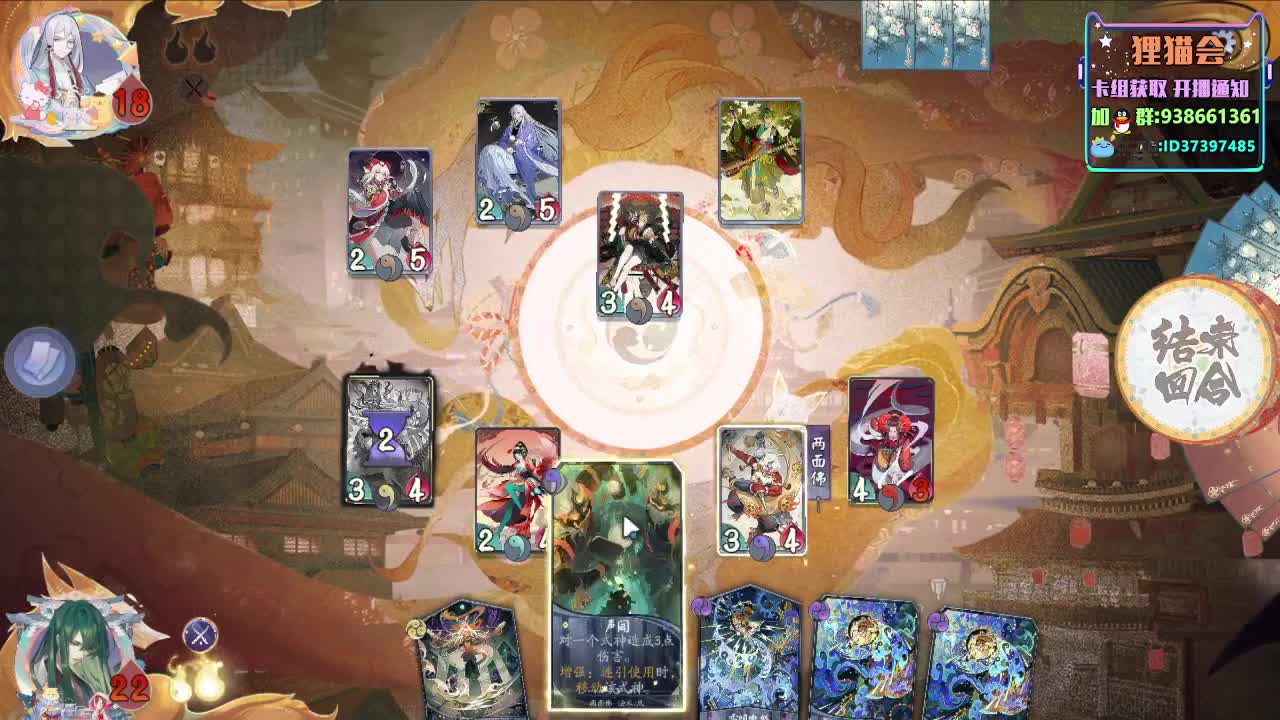 赛季末冲分【狸猫会】