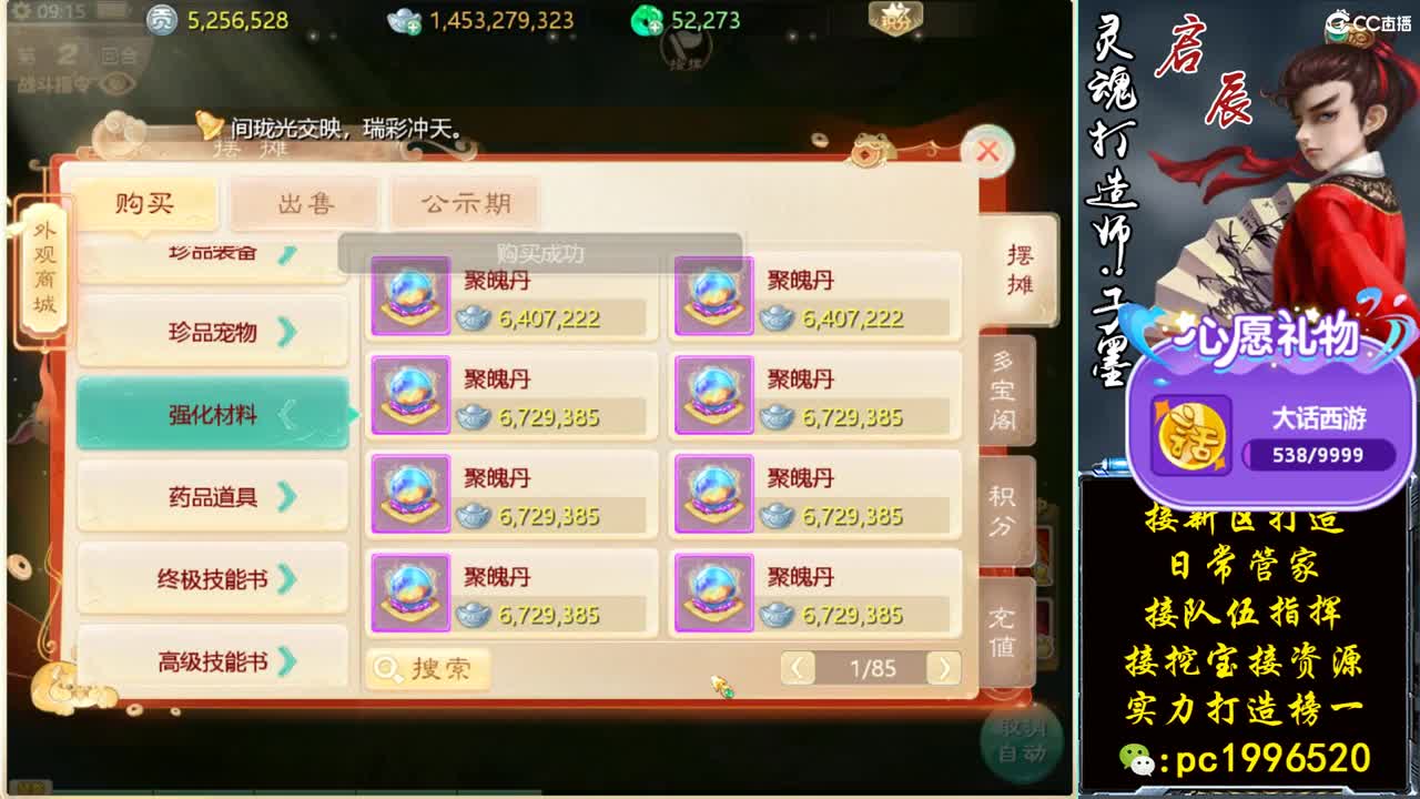 2022去999高宝 第1段