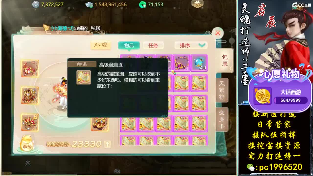 2022去999高宝 第2段