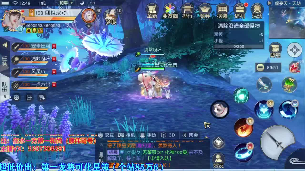 人来人往，留下的都是真的