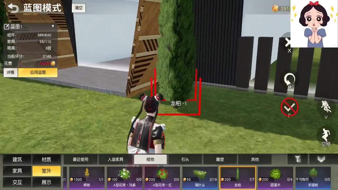 你在意的细节在别人看来也许一文不值 第2段