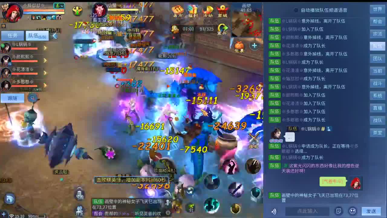 有你们相伴真好.. 第2段