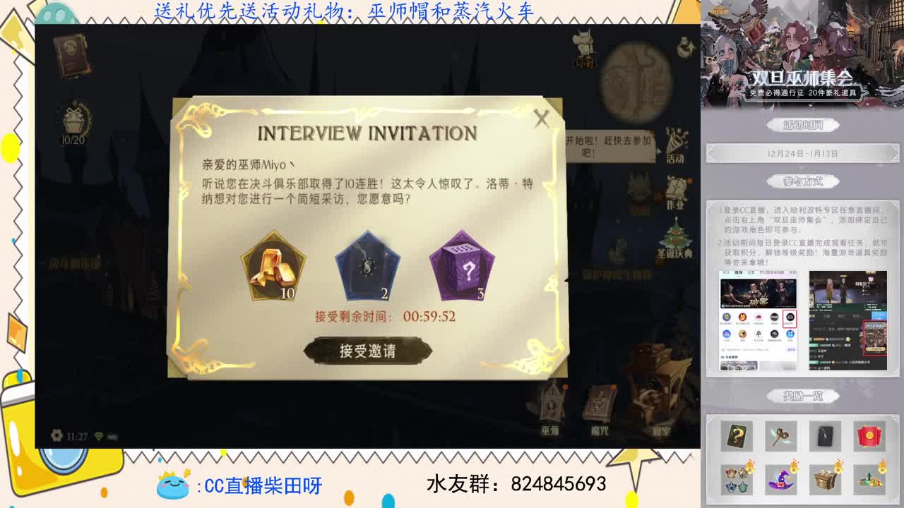 天梯前十，野排上分 第1段