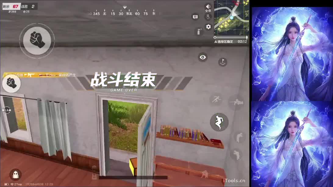 遇见你是幸运 第1段
