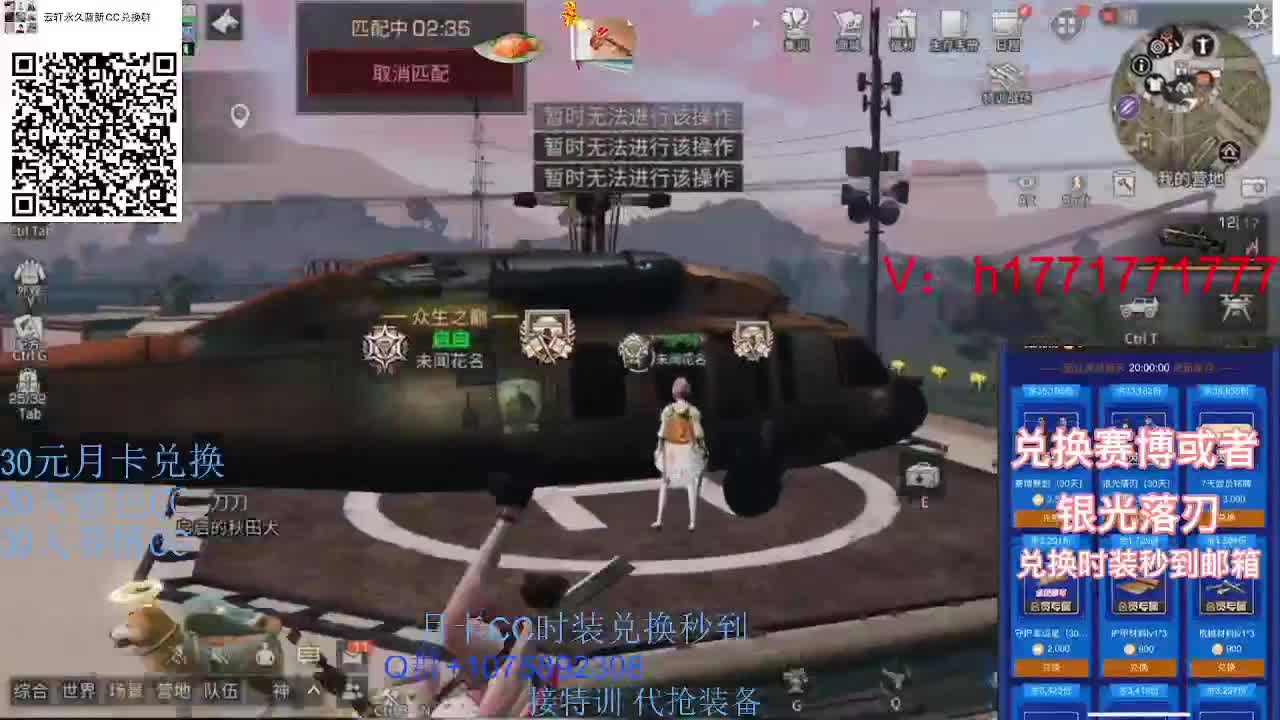 30换新白C秒到宠物C秒到 第1段