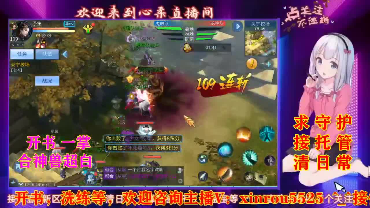 听歌  唠嗑  接托管 第1段
