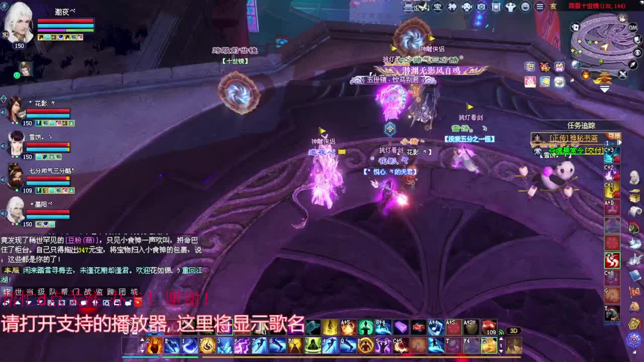 射手关宁 打打5世 第1段