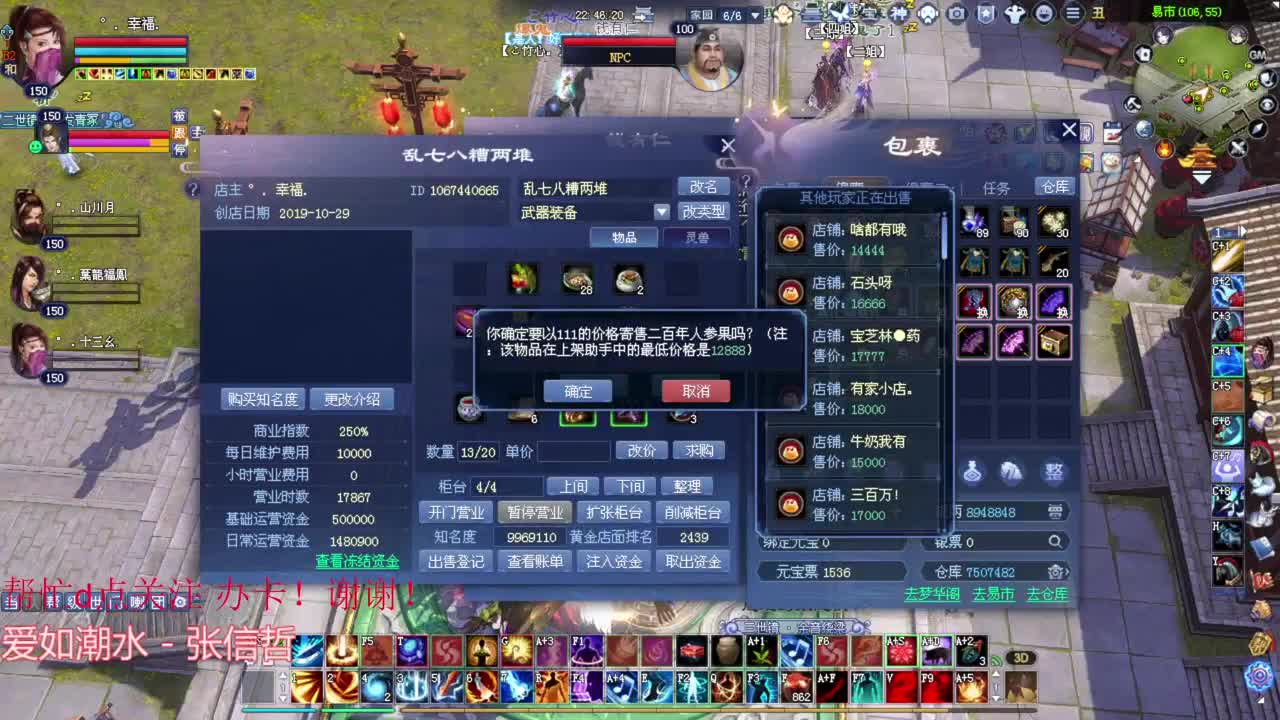 射手关宁 打打5世 第2段