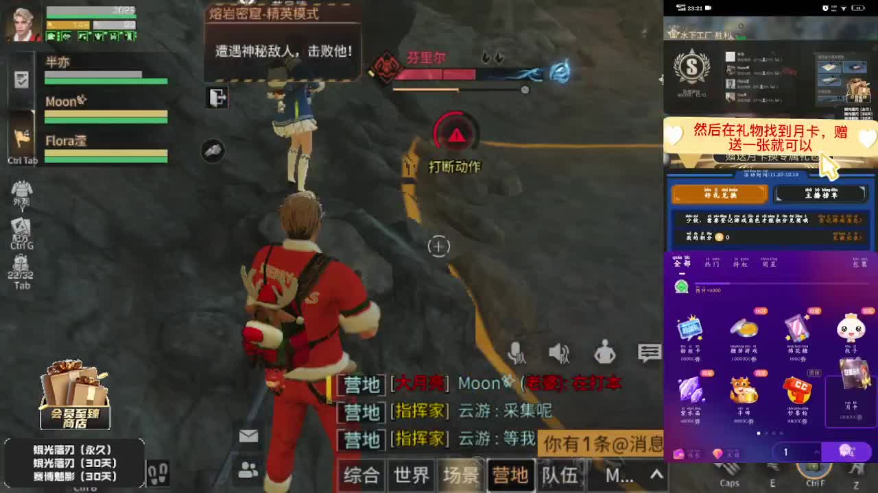 30元兑换两套CC 第1段