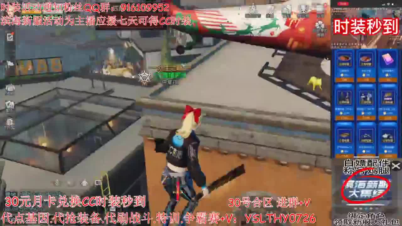 30号合区了大爆料 第2段