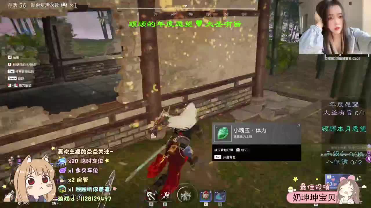 你的温柔顾