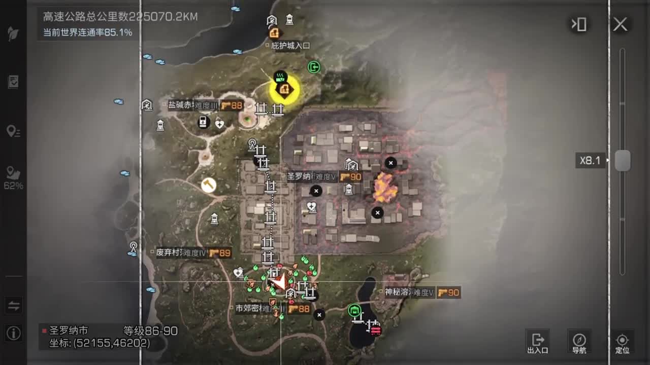 年底了