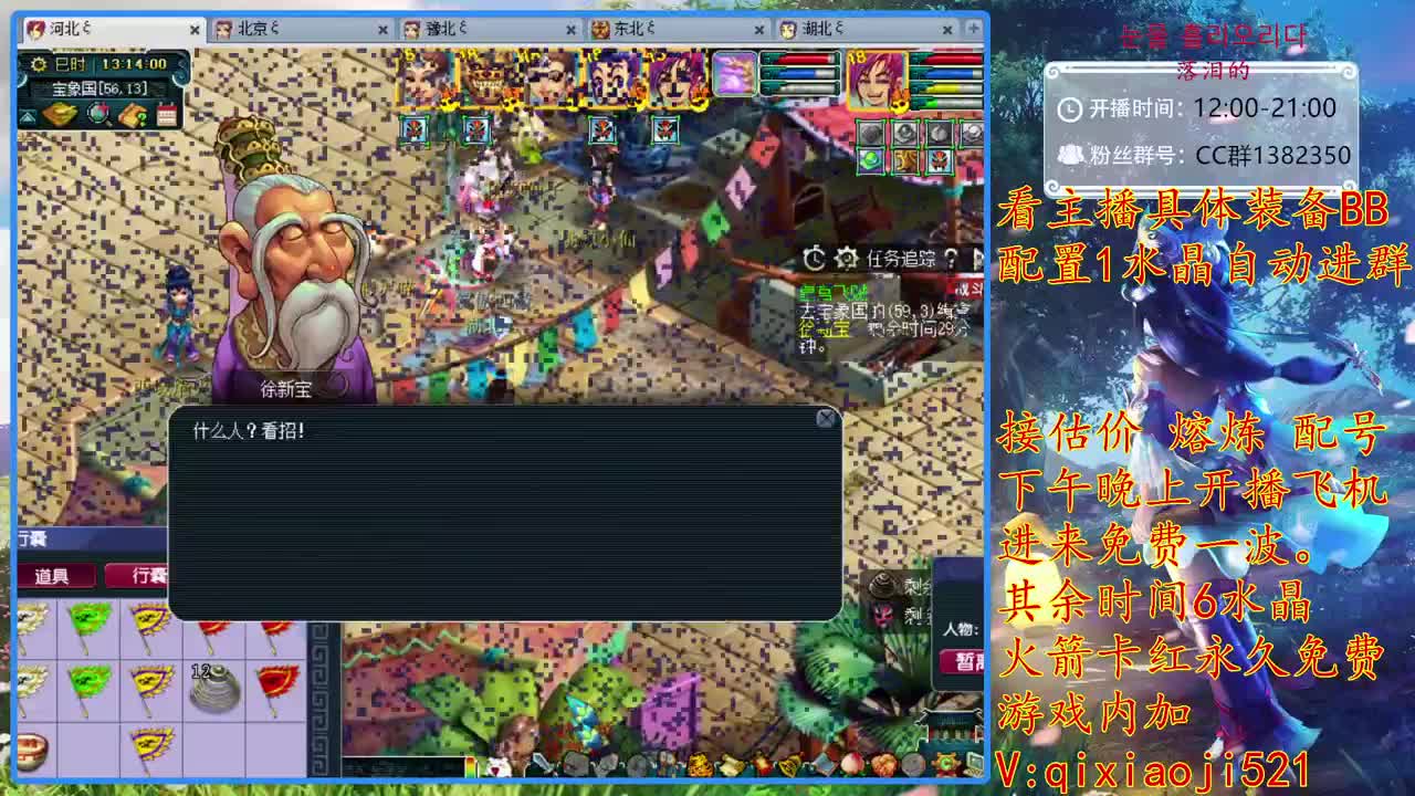 接估价熔炼，175效率养成 第1段