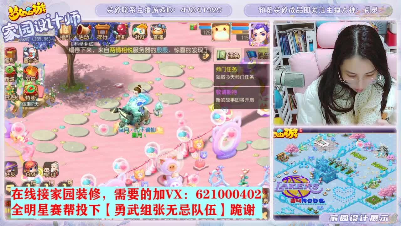 专注为你设计梦幻家园