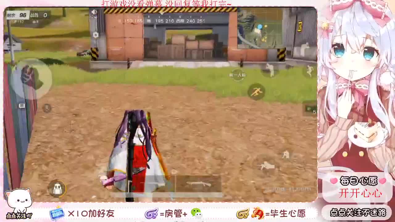 打打人机就好了~ 第1段