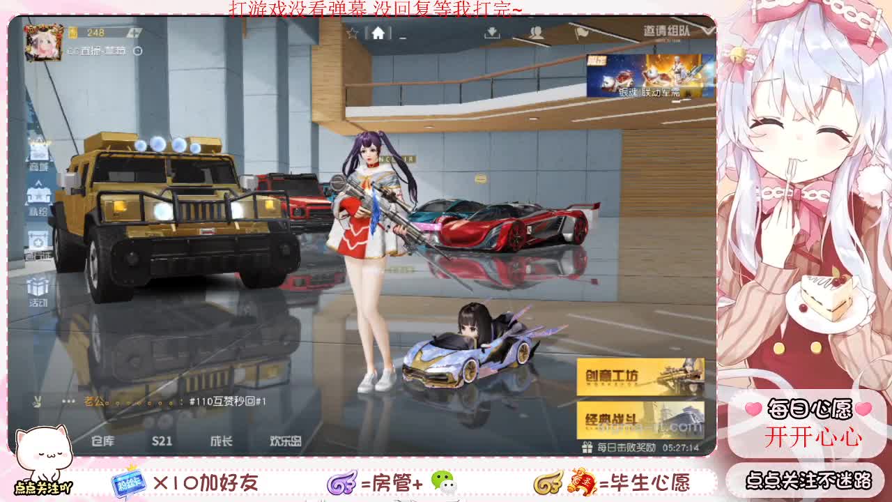 打打人机就好了~ 第2段