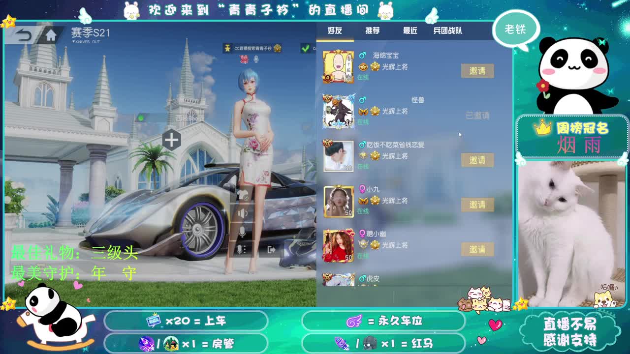 因为在乎 所以包容。 第1段