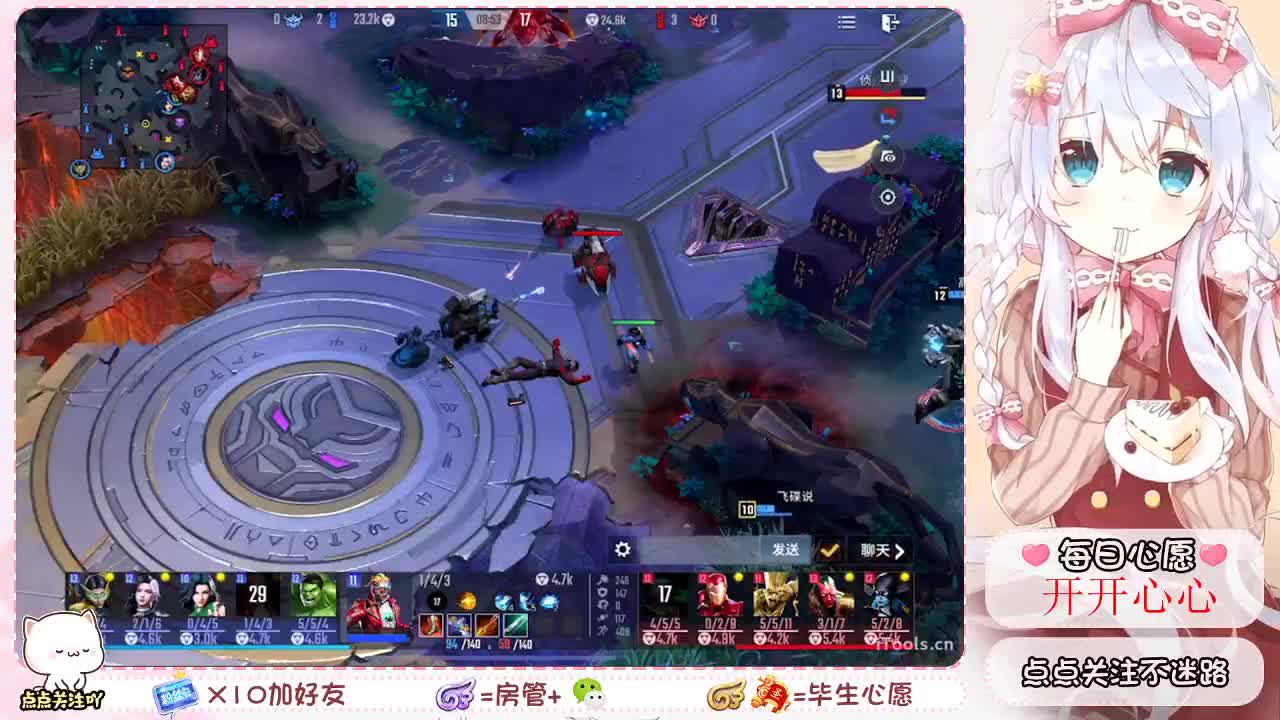 勤劳的小蜜蜂 第1段
