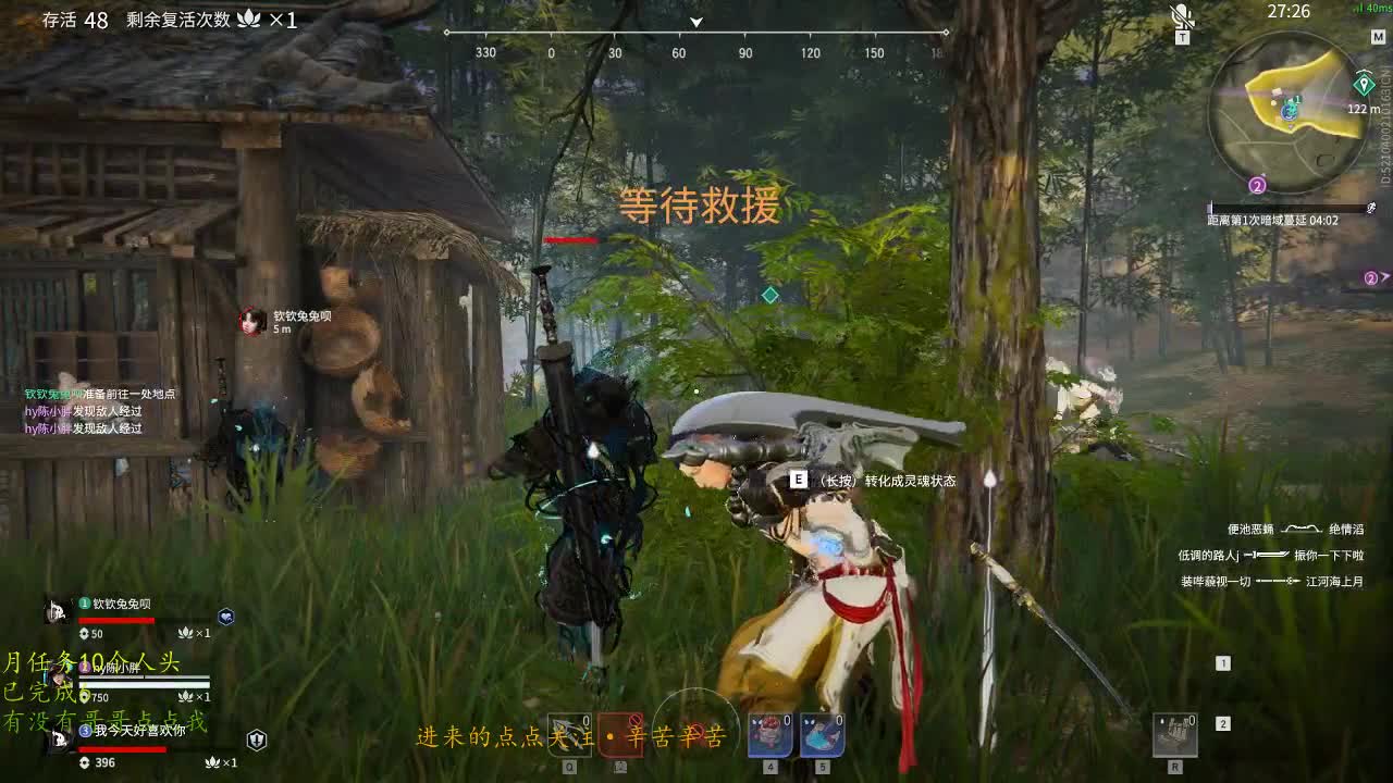 很高兴遇见你 第1段