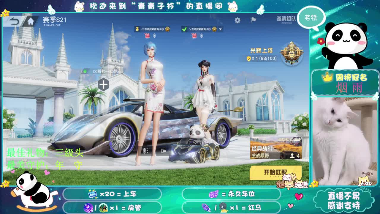 因为在乎 所以包容。 第2段