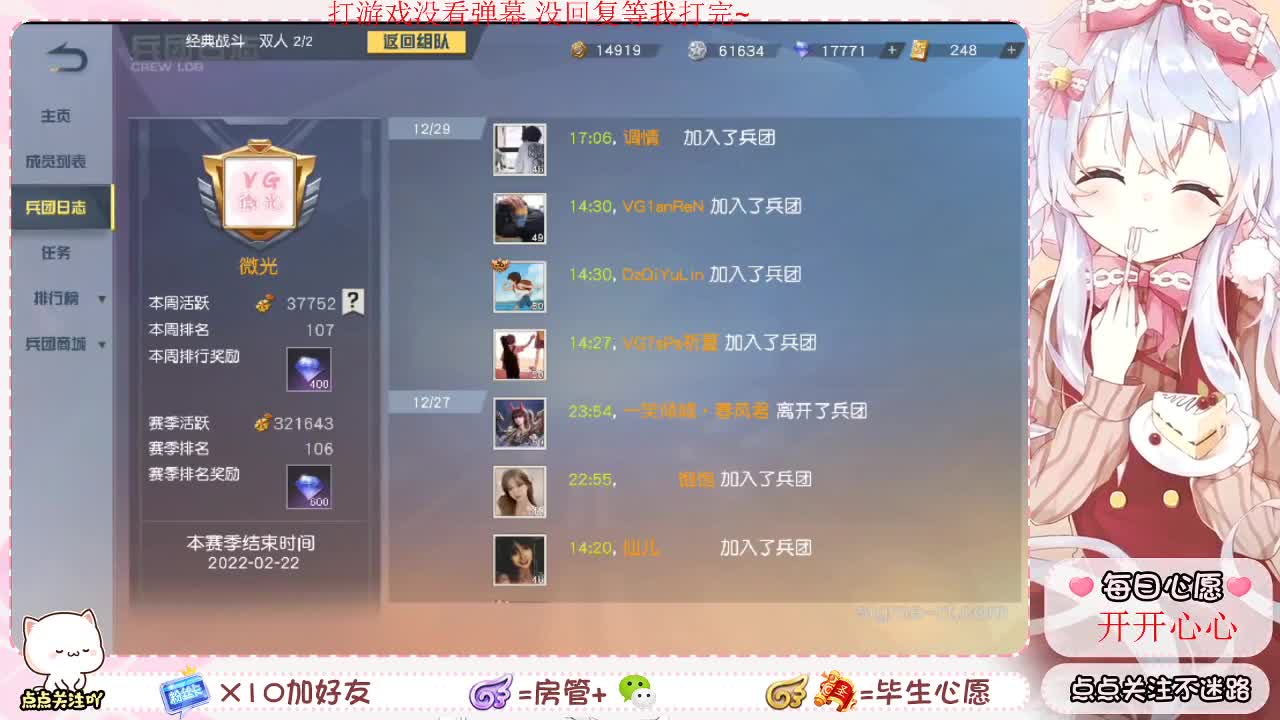 勤劳的小蜜蜂