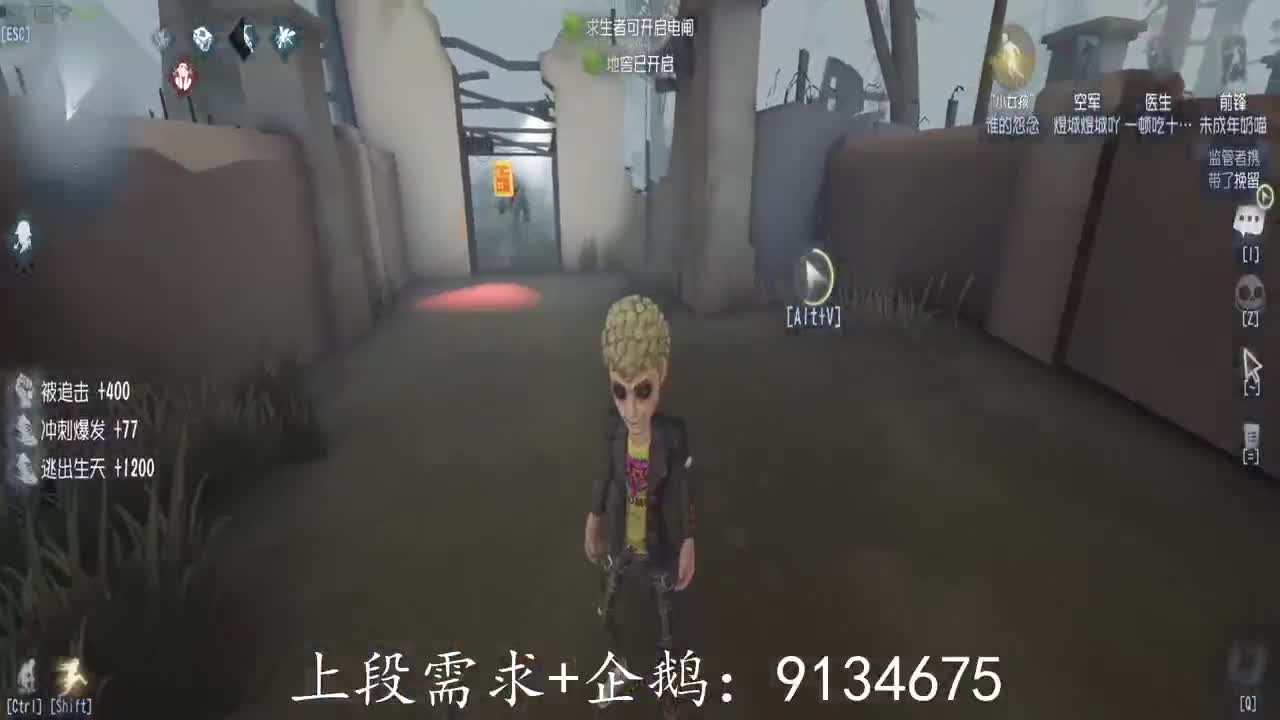 巅峰双皇在线接单 第2段