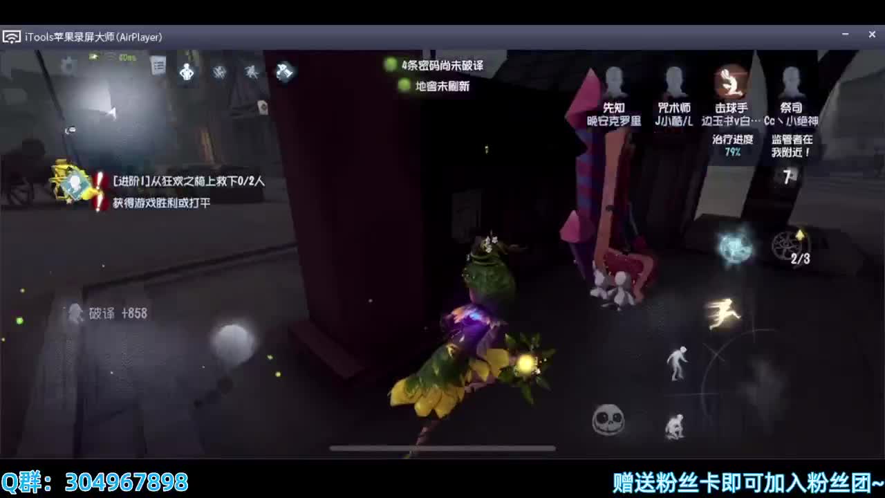 国服s1万分邦邦~白学现场~ 第2段