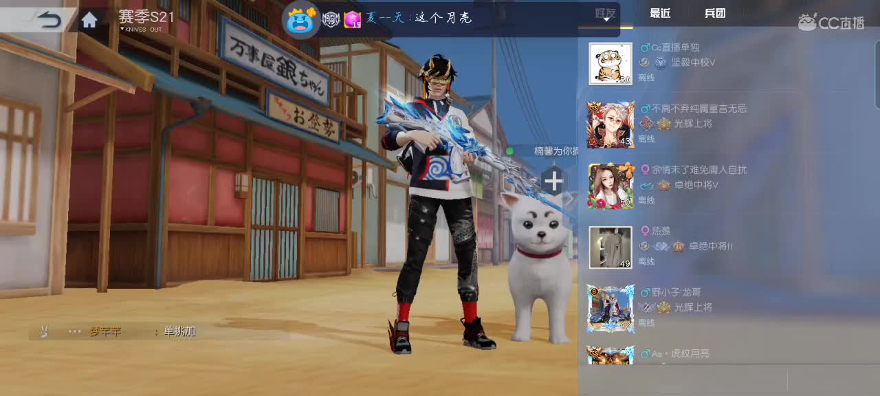 做个快乐的大人 第1段